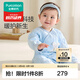 全棉時代（PurCotton）嬰兒夾棉條連體服秋冬保暖連體衣兒童衣服睡衣棉衣 微光藍 80cm