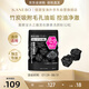 嘉娜寶（KANEBO）水之璨黑色酵素洗顏粉32顆洗面奶控油竹炭深層清潔吸附毛孔去黑頭