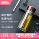膳魔師（THERMOS）玻璃杯雙層隔熱水杯茶水分離杯泡茶300ml高硼硅透明便攜 TCGD-300 咖啡色 300ml