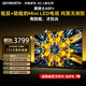 創(chuàng)維電視 A5F Mini 75 英寸Mini LED 低反防眩 內(nèi)置回音壁 平板電視機(jī)家電國(guó)家補(bǔ)貼75A5F+一級(jí)能效