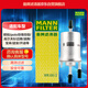曼牌（MANNFILTER）燃油濾清器汽油濾芯汽油濾WK69/2波羅勁取勁情途安高爾夫速騰明銳