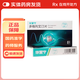 [華堂寧]多格列艾汀片 75mg*28片 1盒裝