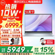 戴爾（DELL）靈越16Plus 7640【2026補貼15%新品】16英寸超輕薄金屬筆記本電腦AIPC商務辦公學生手提全能超極本 標壓酷睿core7-240H 2.5K高清屏120Hz 32G DD