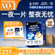 安而康（Elderjoy）長效干爽成人紙尿褲L60片臀圍95-120cm成人尿不濕老人夜間安睡