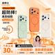 諾邦士【相機按鍵一體全包】適用iphone17promax手機殼液態(tài)硅膠蘋果17拍照保護套magsafe磁吸高級防摔新 【金橘色】一體按鍵 液態(tài)硅膠 帶圈磁吸充電 iPhone 17ProMax