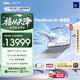 ThinkPad聯想筆記本電腦ThinkBook16+ 2026 AI全能本 英特爾酷睿Ultra7 356H RTX5060 32G 3.2K月神灰