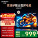 創維電視40A3F 40英寸電視機 智慧屏電視劇彩電液晶游戲智能平板 家電補貼 以舊換新 40A3D升級款 40英寸