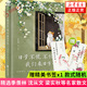 隨書贈(zèng)書簽x1】日子不慌不忙 我們來日方長 精選季羨林沈從文梁實(shí)秋汪曾祺朱自清等名家經(jīng)典散文文學(xué)作品集 鳳凰新華書店旗艦店 正版正貨