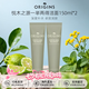 悅木之源（Origins）白胖子均衡泡沫一舉兩得氨基酸洗面奶清潔毛孔七夕生日禮物送女友 【雙支裝】一舉兩得潔面150ml*2