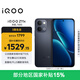 vivo iQOO Z11x 8GB+256G夜影黑 天璣7400 7200mAh超薄藍海電池 LCD萊茵護眼屏 學生游戲手機