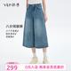飛鳥和新酒純棉高腰八分淺色磨白牛仔褲女2026春季新款純棉闊腿褲 淺藍HCH02 S