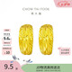 周大福滿天星蛇肚黃金耳飾送媽媽女約4.00g EOF1482生日禮物