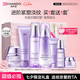 自然堂護膚品套裝凝時抗皺緊致補水保濕淡紋水乳化妝品生日禮物送女朋友 【4件套】潔水乳霜（滋潤型）