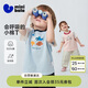 迷你巴拉（minibala）【純棉】寶寶短袖T恤柔軟透氣竹節(jié)棉T上衣2026夏