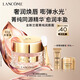 蘭蔻菁純潤(rùn)唇霜 口紅潤(rùn)唇化妝品禮盒生日禮物七夕情人節(jié)送女友