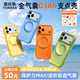 圖拉斯支點殼O3Air【輕氣囊防摔丨多元純色更百搭】 適用iphone17promax手機殼蘋果17pro全包磁吸磨砂16 【焰火橙】人氣爆款 iPhone17ProMax