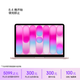 Apple/蘋果AI筆記本/MacBookNeo13英寸A18 Pro(6+5核)8G 512G桃粉色筆記本電腦MHFJ4CH/A