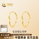 中國黃金（CHINA GOLD）黃金耳墜女士足金愛心耳環(huán)耳飾生日七夕情人節(jié)禮物送女朋友老婆 足金耳環(huán)約2.5g【甄選禮盒】
