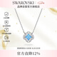 施華洛世奇（SWAROVSKI）跳動(dòng)的心UNA 幸運(yùn)四葉草項(xiàng)鏈生日禮物女七夕情人節(jié)禮物5642927