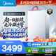 美的【小西梅M10S Max增壓】16升燃?xì)鉄崴魈烊粴?一級能效無冷凝管 7A一級恒溫 大水量靜音 下置風(fēng)機(jī)