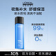 歐萊雅男士專用水能爽膚水130ml補(bǔ)水保濕須后水護(hù)膚品生日禮物男生