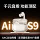 OKSJ【華強北耳機雙重降噪】藍牙耳機入耳式ANC降噪 真無線四嘜通話降噪震撼音效長續航適用蘋果17耳機