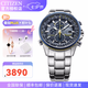 西鐵城CITIZEN男表空中之鷹藍天使AT8020三代光動能防磁運動潮流手表 AT8020-54L