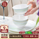NINE CRANES景德鎮餐具碗組合家用米飯碗輕奢高溫陶瓷高級感4.5英寸飯碗6個