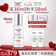 優色林（Eucerin）第二代光引精華30ml美白淡斑精華面部護膚熱門商品七夕情人節禮物