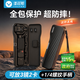 漾菲斯適用大疆pocket4pro保護(hù)殼收納盒鏡頭屏幕保護(hù)罩dji口袋相機(jī)配件云臺(tái)防刮防摔