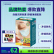 美迪惠爾（Mediheal）美迪惠爾積雪草軟膜套組5組/盒玩具總動(dòng)員聯(lián)名款七夕情人節(jié)禮物
