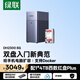 綠聯私有云DH2300 8G版4T雙盤位NAS網絡存儲個人云AI家庭硬盤服務器手機NFC一碰連接相冊備份平板擴容