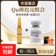 祛斑提亮枝山3.0英諾凈斑素絲麗532 715組合搭配敷料套裝 英諾凈斑素(原版)+絲麗532(原版) 1次包(組合裝1組+護理包1組+修復面膜1盒)