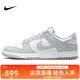 耐克NIKE男休閑板鞋 DUNK 運動鞋HF5441-105白灰41