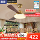 惠普中古風(fēng)扇燈2026新款大氣復(fù)古吊扇燈客廳餐廳胡桃木色帶燈風(fēng)扇吊燈 1級能效-吊桿款/3葉42寸無極調(diào)光