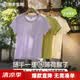 馬登女裝薄荷香7A抗菌短款正肩修身萊賽爾天絲速干短袖T恤上衣女士夏 薄荷綠色 【多巴胺女式T恤/小個(gè)子時(shí)尚潮流女裝】 L （105-120斤卡碼拍大）