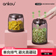 安扣（ANKOU）茶葉罐密封罐家用便攜小玻璃茶葉盒大號綠茶收納盒普洱茶儲存罐