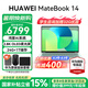 華為（HUAWEI）MateBook 14 筆記本電腦 2.8K OLED觸控屏 可選鴻蒙版鴻蒙AI系統(tǒng) 超長續(xù)航學(xué)生電腦商務(wù)辦公輕薄本 原野綠丨24G 1T 圓鍵盤 柔光版