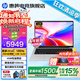 惠普（HP）星Book Pro14 Air【2026智能AI新品】補貼輕薄便攜高性能筆記本電腦女學(xué)生辦公商務(wù)超級全能本 【Air180°】銀：Ultra5-225H丨2.8K OLED丨16G丨512