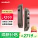 華為智能門鎖 2 Ultra AI掌靜脈3D人臉雙解鎖 外鎖 IPX5 級防水 超清貓眼 指紋鎖 電子鎖密碼鎖