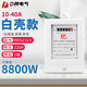 D牌電表家用單相電表電度表電能表高精度電子表出租房220v10-40A 10-40A
