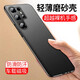 毅美 適用三星S23ultra手機殼s23超薄磨砂s23+磁吸車(chē)載十s23u男款23fe全包Galaxy3星防摔保護套u(yù)itra黑 巖砂黑丨磁吸款 S23