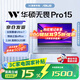 華碩（ASUS）無畏Pro15 酷睿版 國家補貼15% 2.8K OLED高性能AI超輕薄筆記本電腦RA 藍色/Ultra7-155H 32G 1T