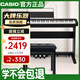 卡西歐（CASIO）電鋼琴EPS130黑色電子數(shù)碼鋼琴88鍵重錘初學(xué)單機(jī)+木琴架+禮包