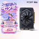 昂達（ONDA）GTX1050Ti典范4GD5 V7 4GB GDDR5 電腦游戲/家用辦公 顯卡
