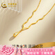 中國(guó)黃金（CHINA GOLD）黃金項(xiàng)鏈水滴項(xiàng)鏈水波紋足金項(xiàng)鏈女送老婆女友七夕禮物 約4.76g【品牌禮盒】