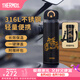 膳魔師120周年新品黑金騎士系列保溫杯便攜杯子大容量水杯生日禮物 【彈蓋保溫杯】附帶杯套 500ml