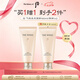 后（The history of Whoo）氣韻生新版洗面奶180ml*2 溫和清潔潔面平衡水油