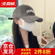 北極絨帽子男女通用時(shí)尚大頭圍鴨舌帽棒球帽遮太陽(yáng)防曬帽戶(hù)外四季可調節 COLORADO款-灰色