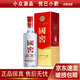 瀘州老窖 國窖1573 經(jīng)典裝 38度/46度 500ml 濃香型白酒 38度 500ml*1瓶
